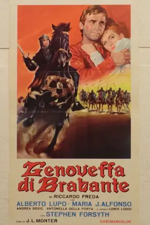 Женевьева Брабантская