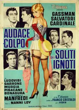 Злоумышленники снова остались неизвестны