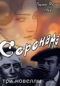 Зонтик
